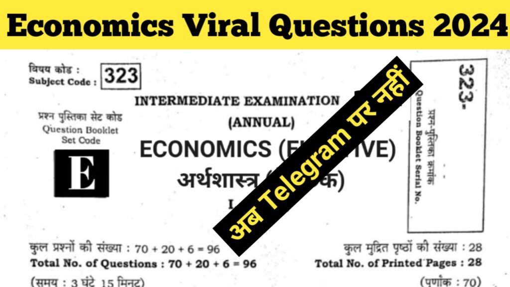 12th Economics Viral Questions paper 2024