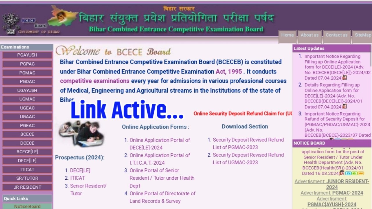 Bihar ITI Online Form 2024 यहाँ से ऐसे करे आवेदन.. Bseb Quiz