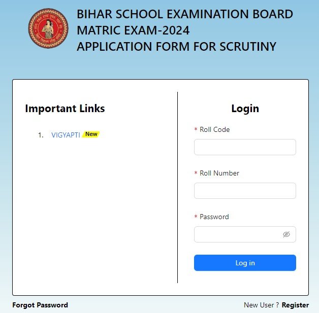BSEB Bihar Board 10th Scrutiny 2024
