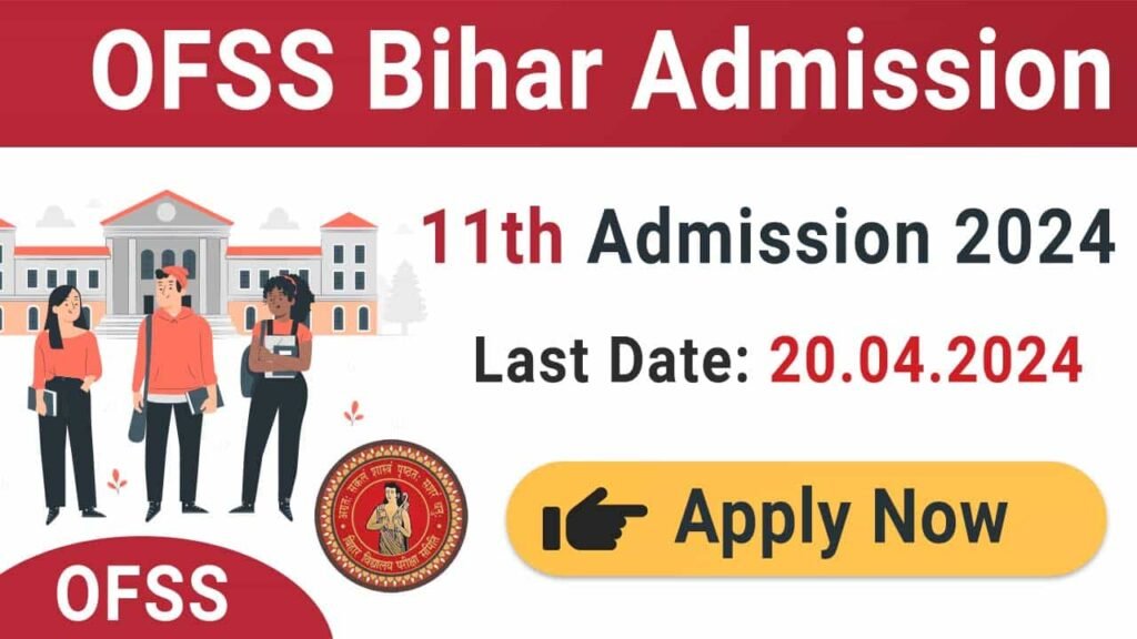 BSEB 11th Admission Start session 2024-26